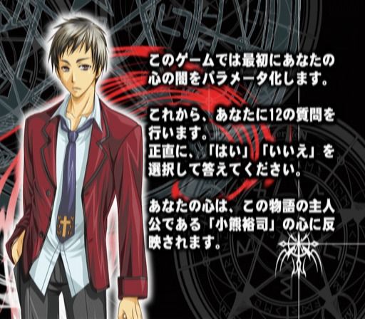 Lost Aya Sophia [Limited Edition] screenshot 4 for Playstation 2